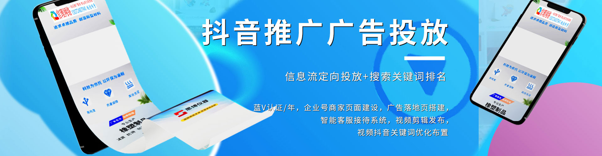 颍东如何做sem